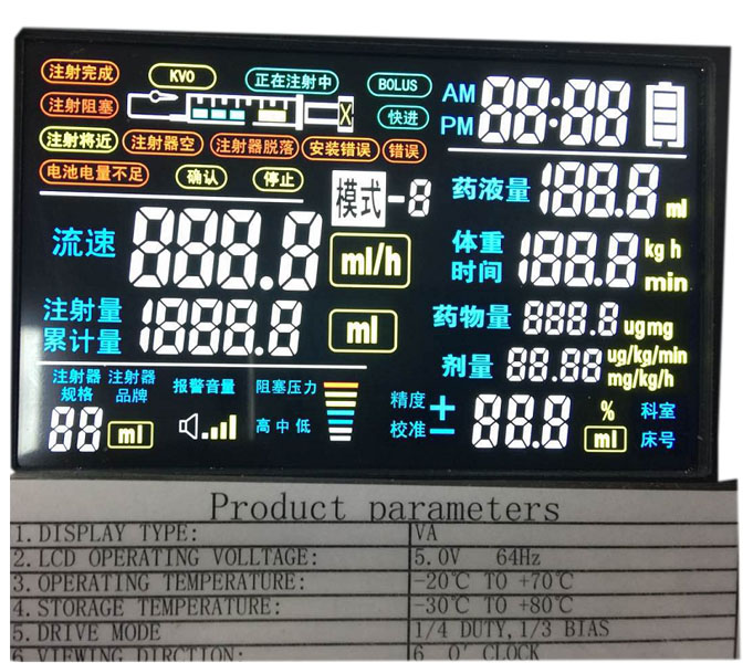 LCD液晶屏 LCD液晶屏