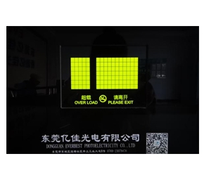 LCD液晶屏 LCD液晶屏
